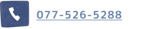 077-526-5288