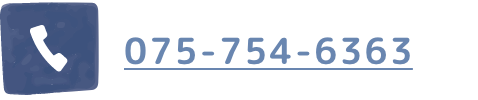 075-754-6363
