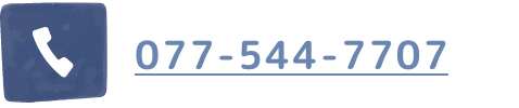 077-544-7707